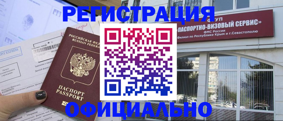 прописка поиск в Тырныаузе