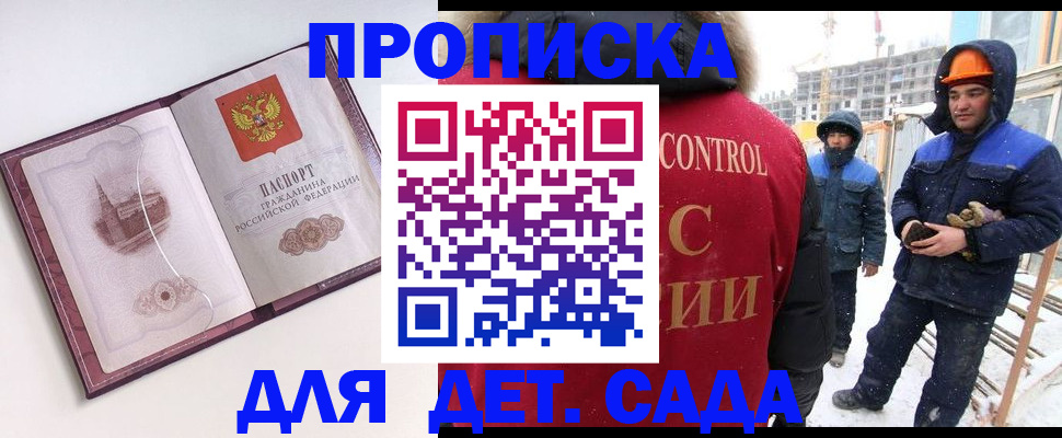 где прописаться в Тырныаузе