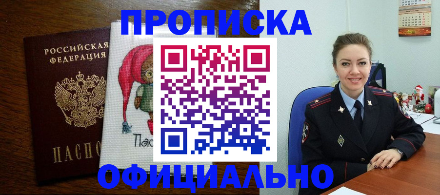 миграционный учет в Тырныаузе